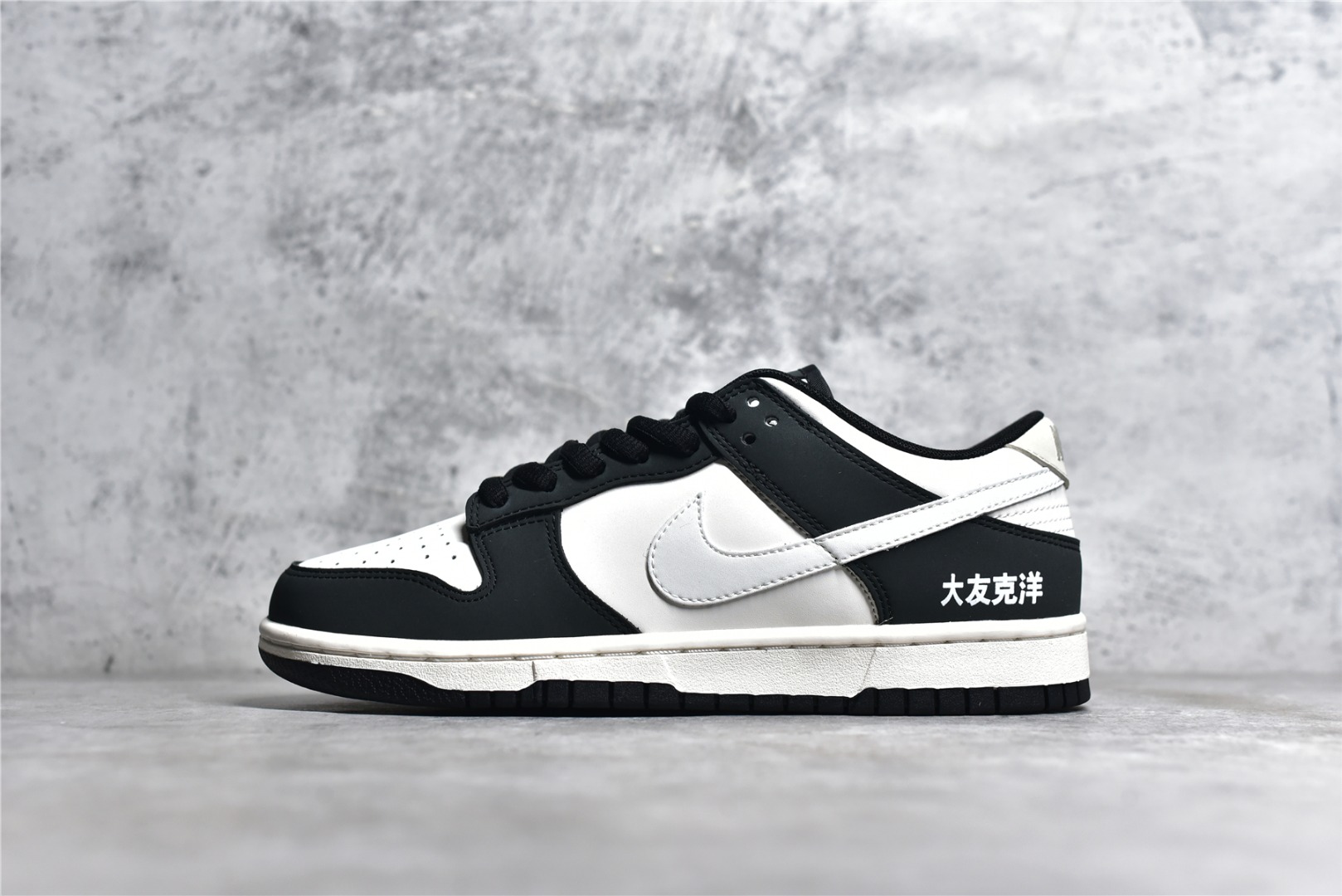 NIKE SB DUNK LOW STEAMBOY X OTOMO KATSUHIRO GU6396-001