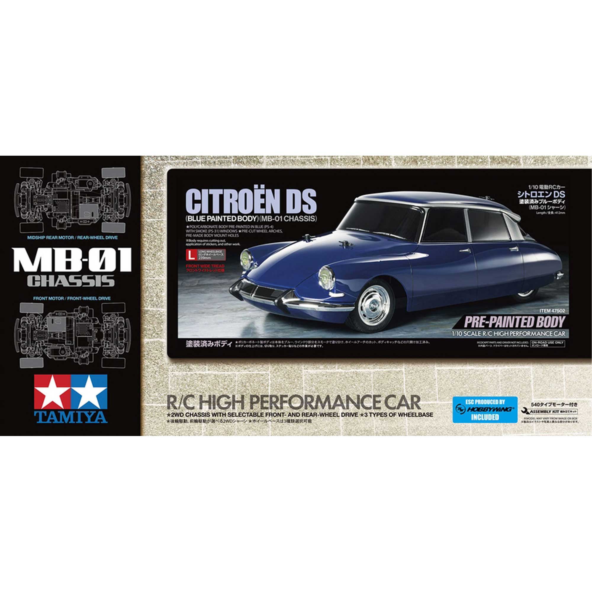 1/10 Citroen DS MB-01 2WD On-Road Touring Car Kit (LIMITED EDITION)