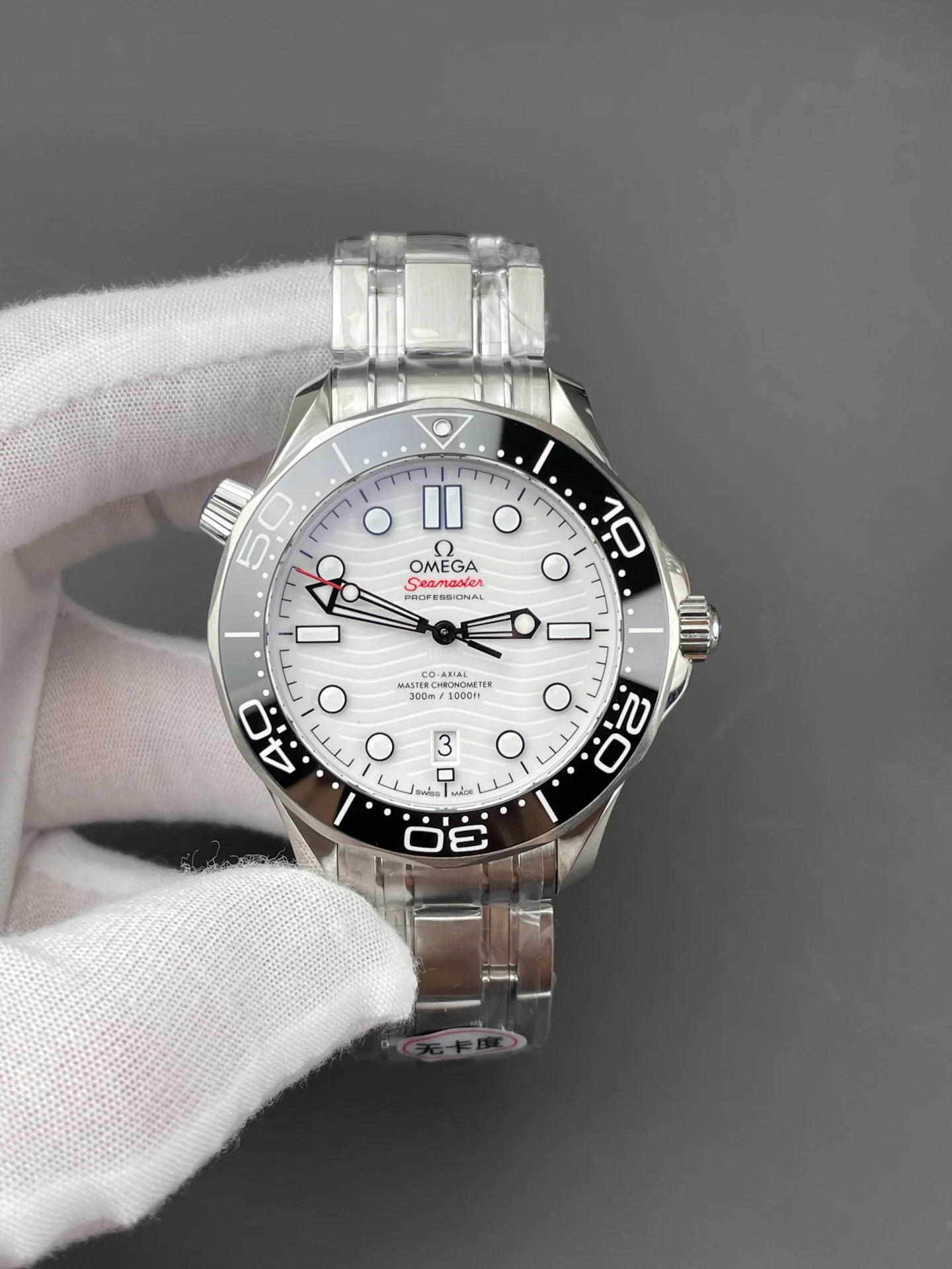 White Seamaster 300