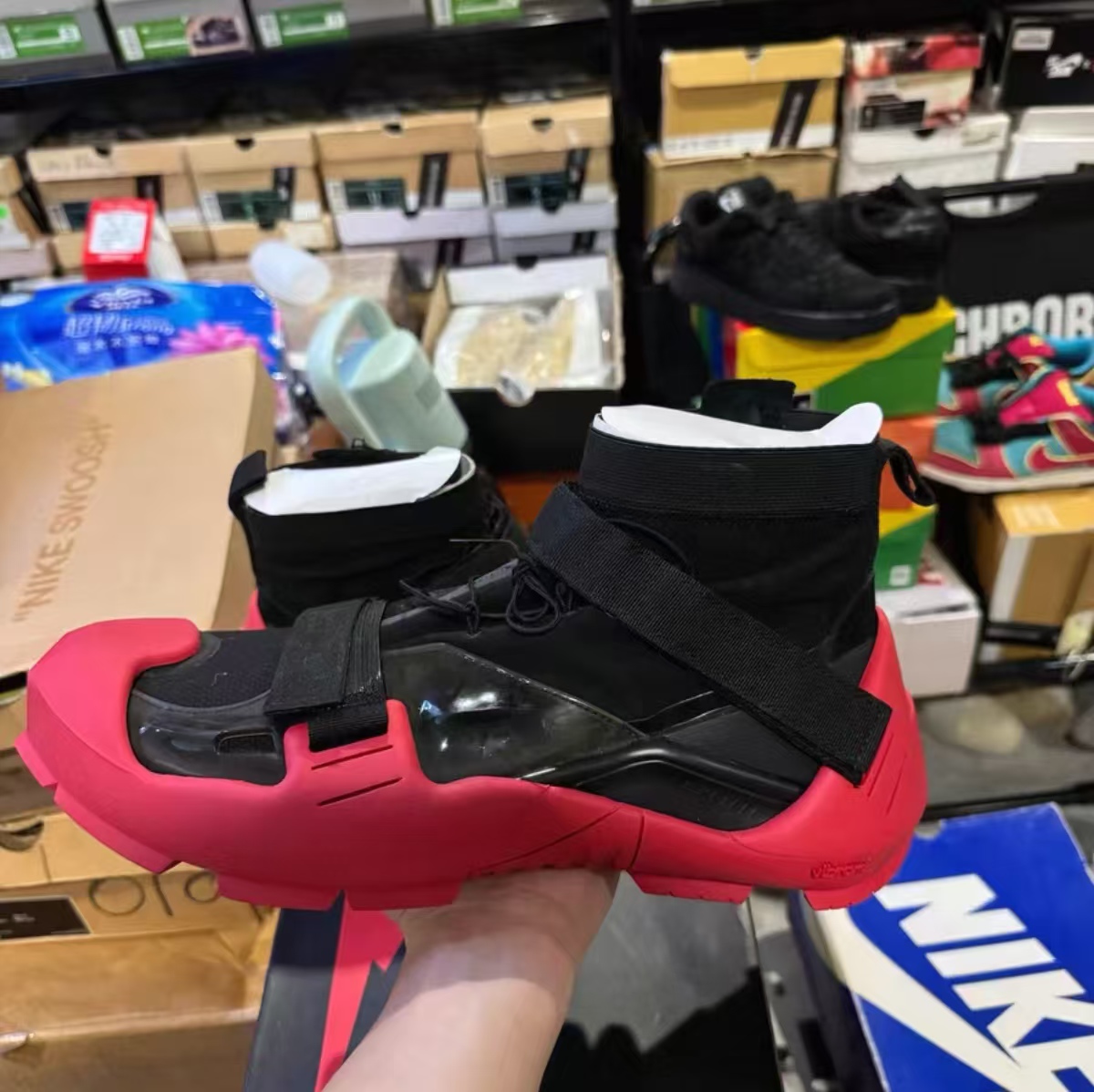 Nike x MMW Free Terra 3