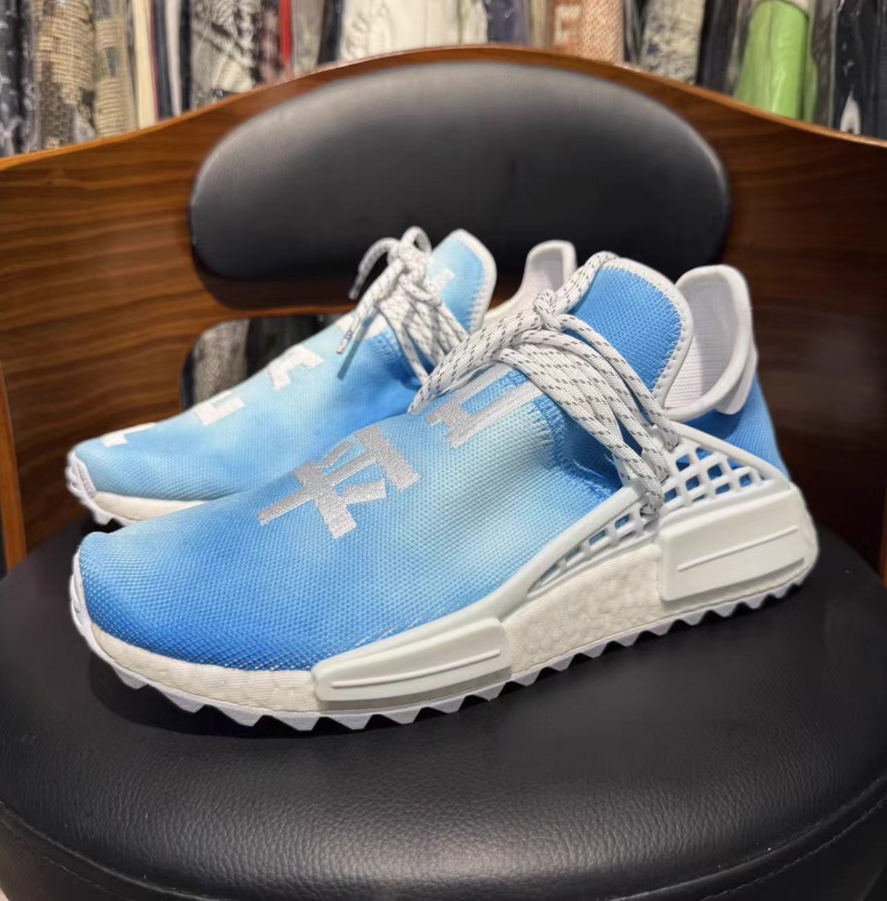 adidas NMD Human Race Pharrell Williams 
