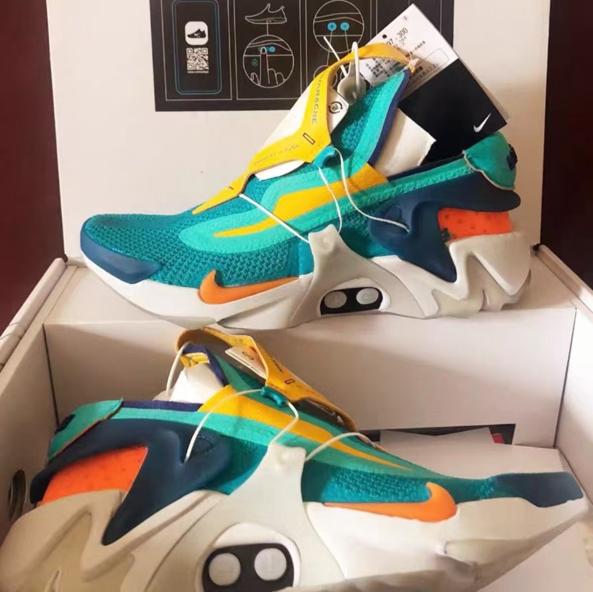 Nike Hyper Adapt Huarache Jade