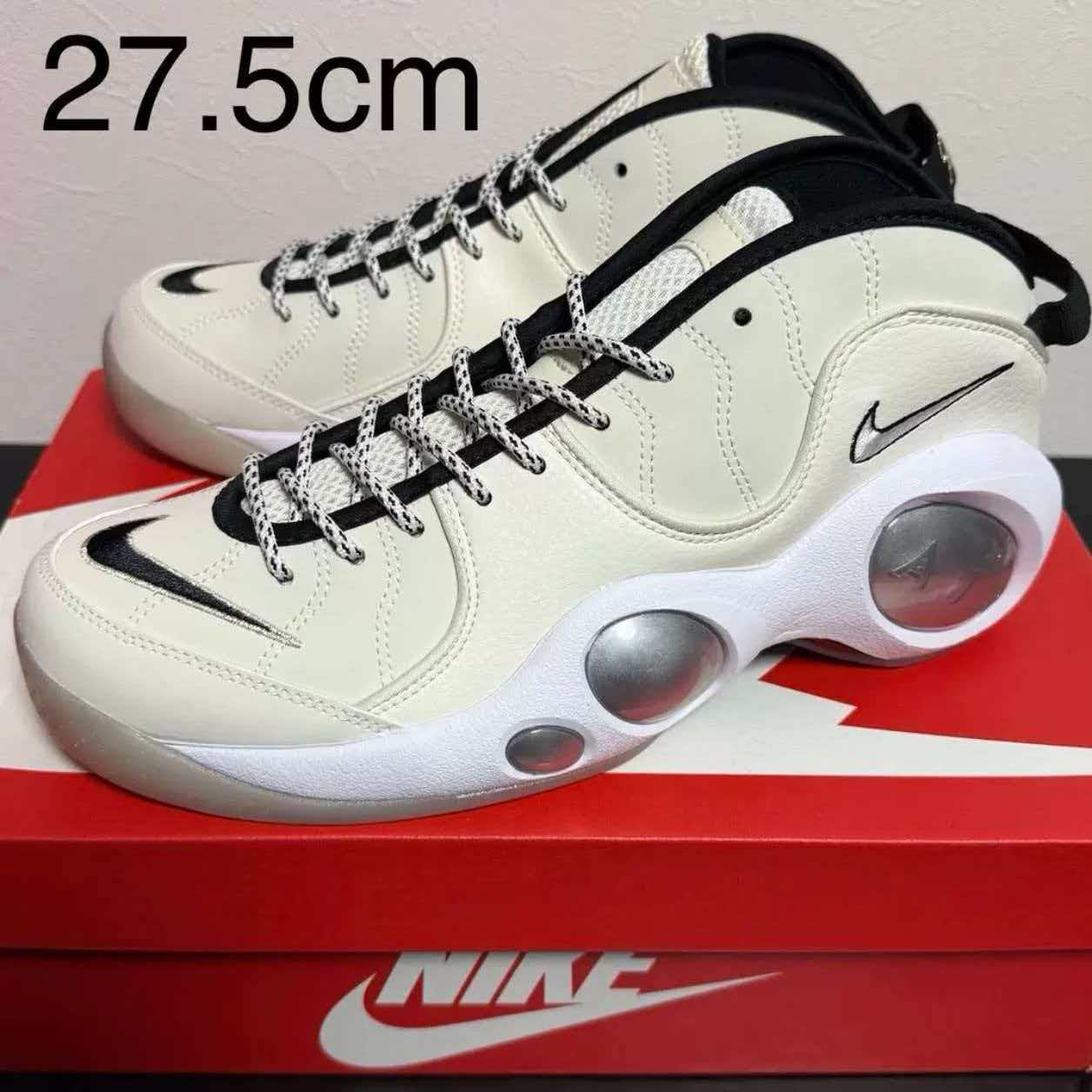 Nike Air Zoom Flight 95 