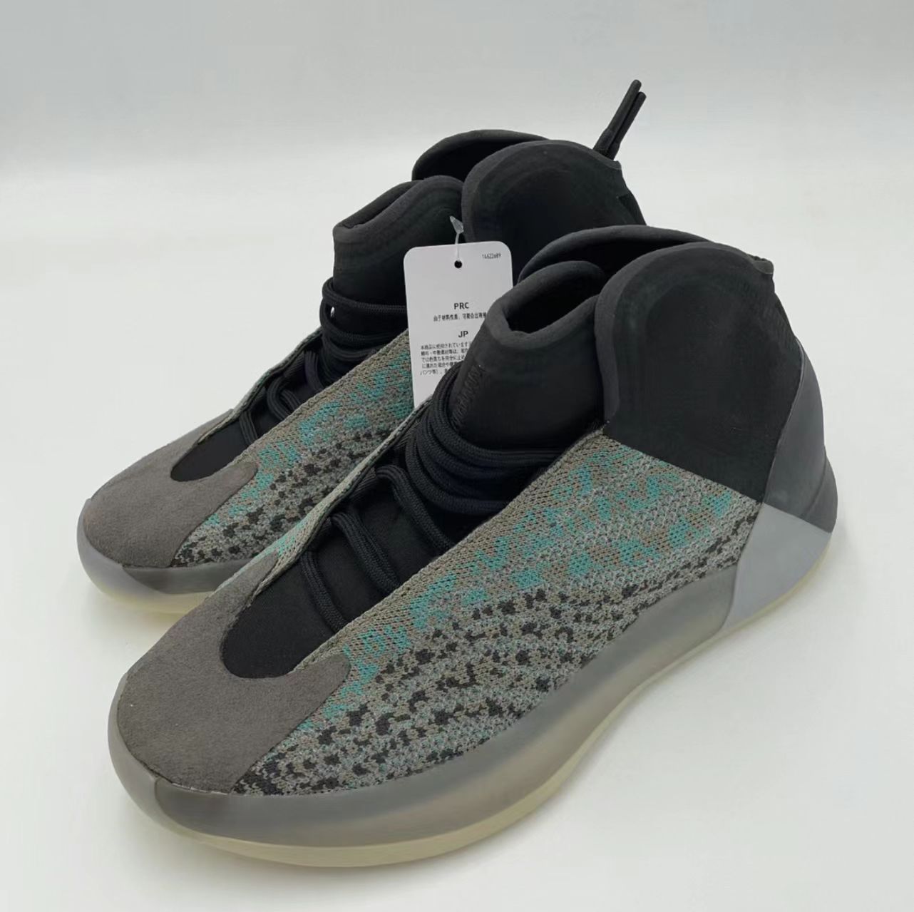 adidas Yeezy Quantum 
