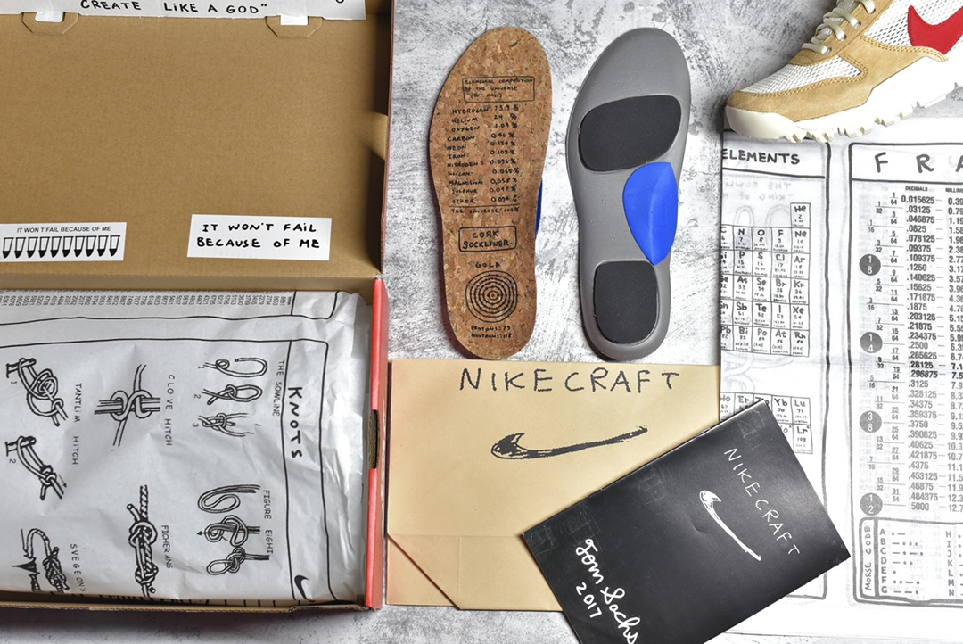 NIKE CRAFT MARS YARD TS NASA 2.0