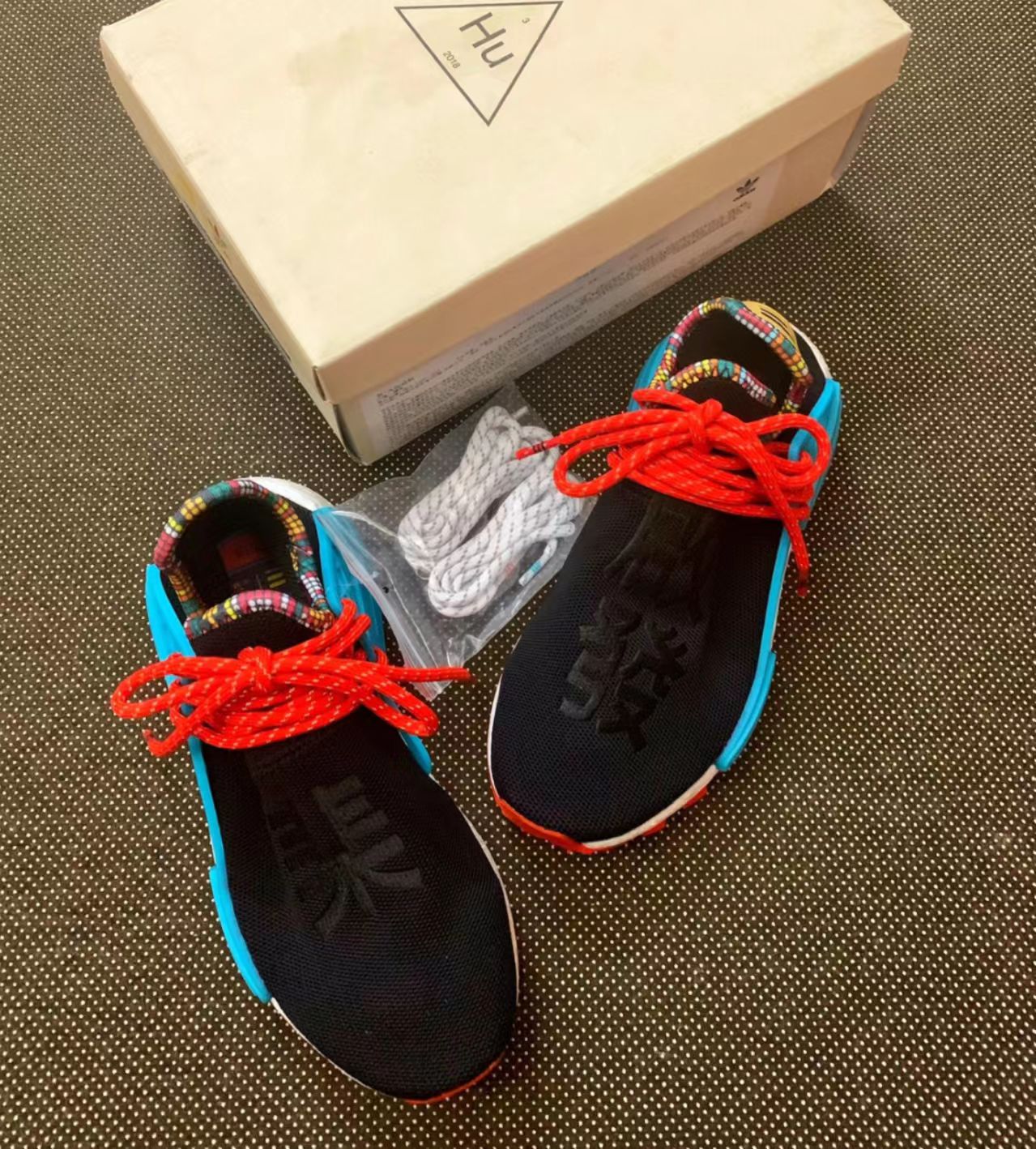 adidas NMD Human Race Pharrell Williams 