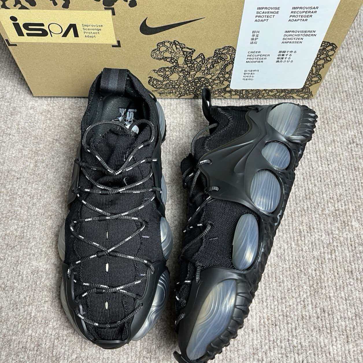 Nike ISPA Link Axis 