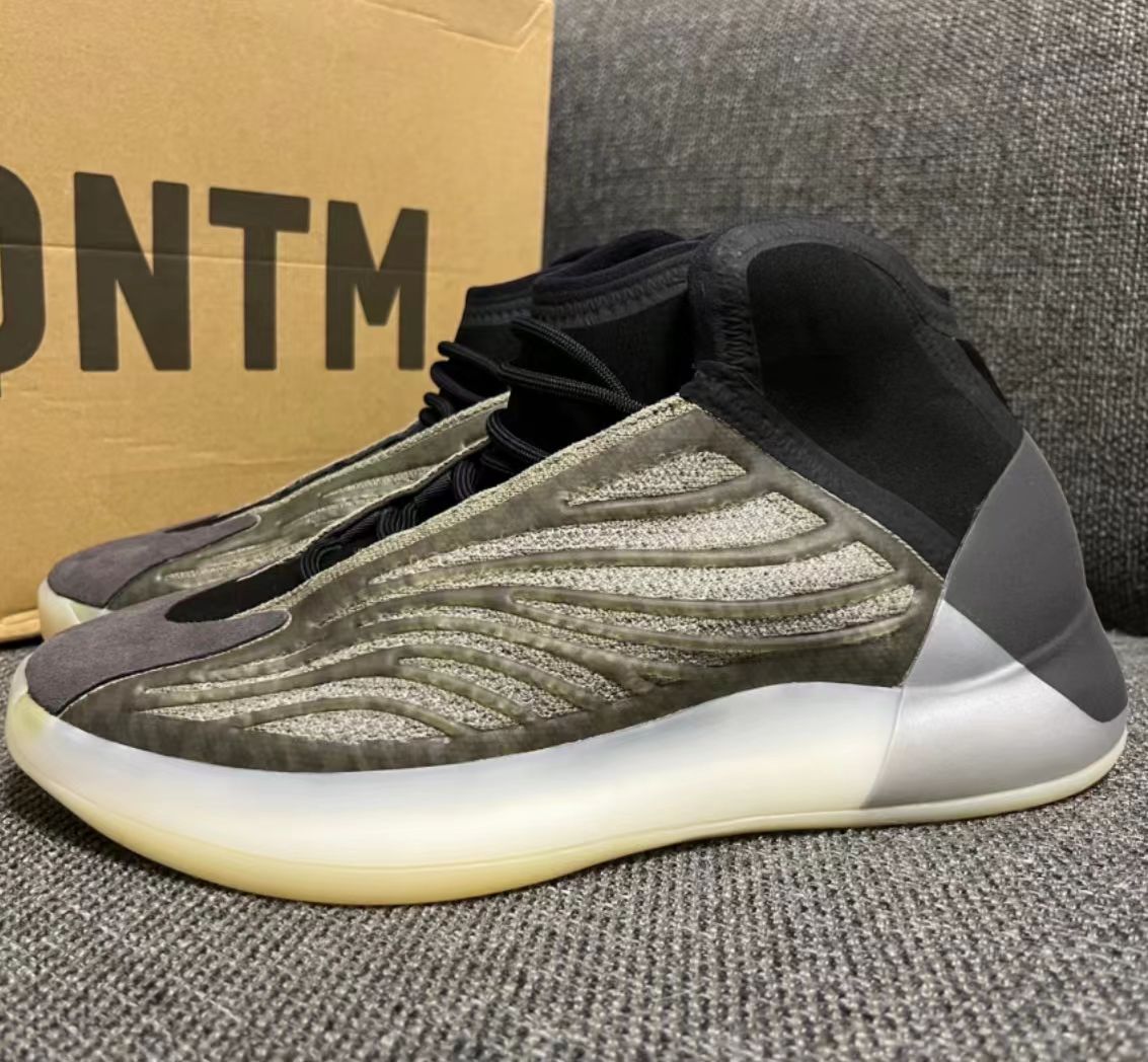 adidas Yeezy Quantum 