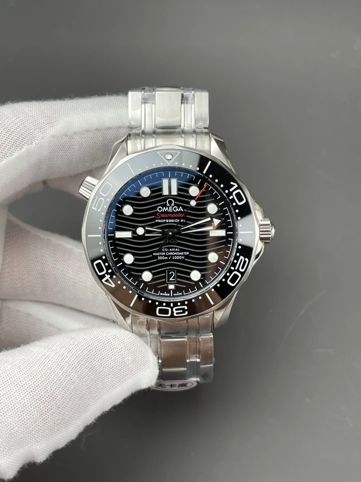 Black Seamaster, Seamaster 300