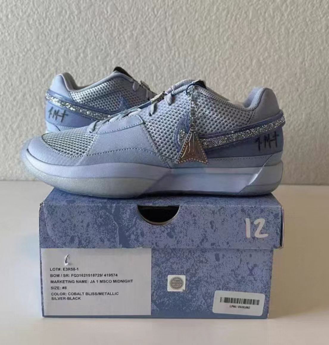Nike Ja 1 