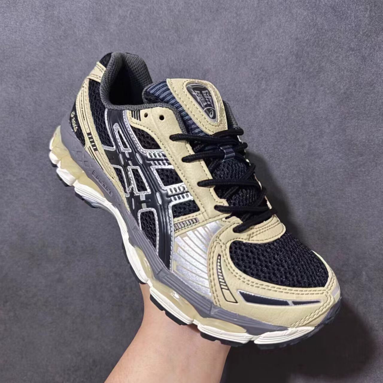 ASICS Gel-Kayano Beige Black Grey Cream
