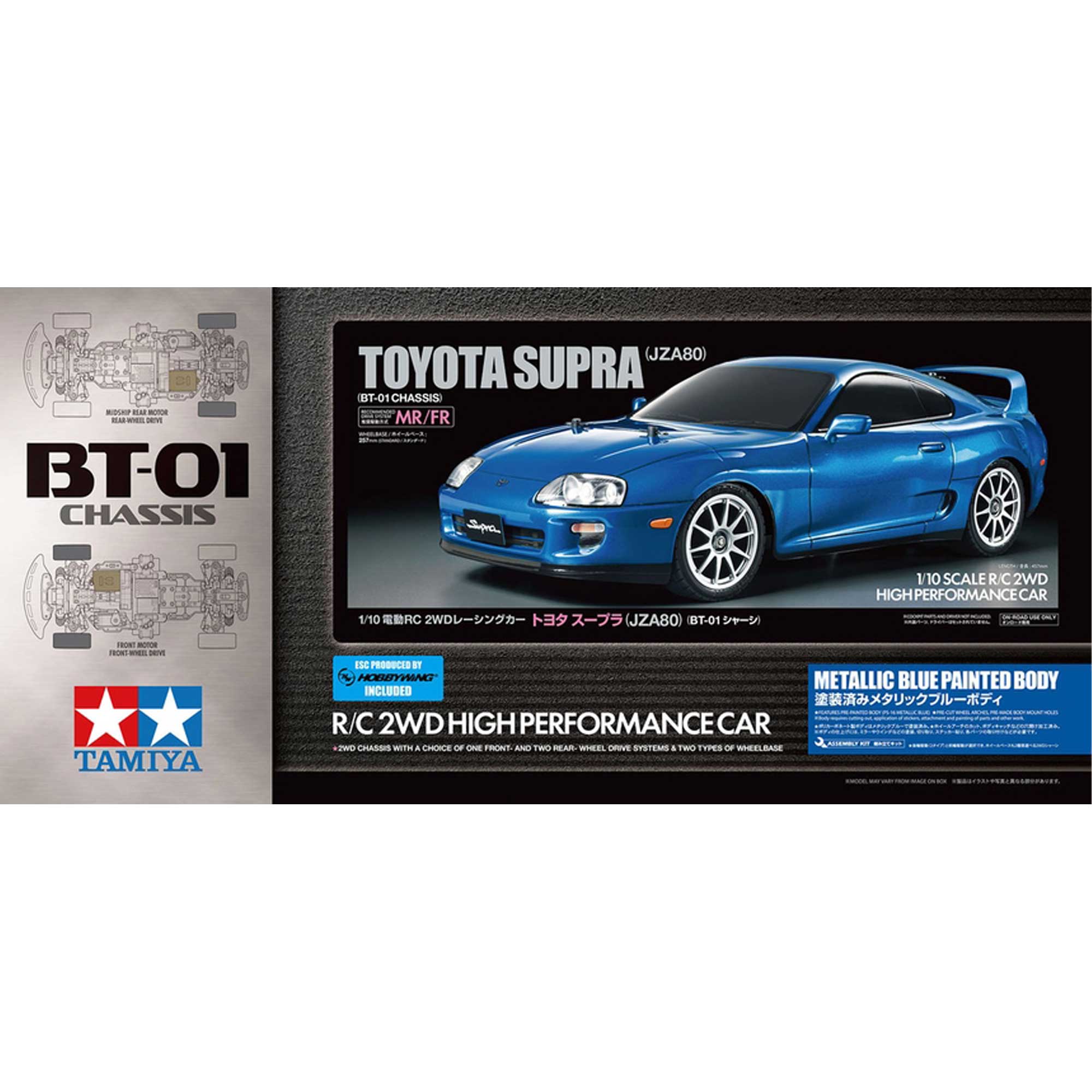 1/10 Toyota Supra BT-01 2WD On-Road Touring Car Kit, LIMITED EDITION