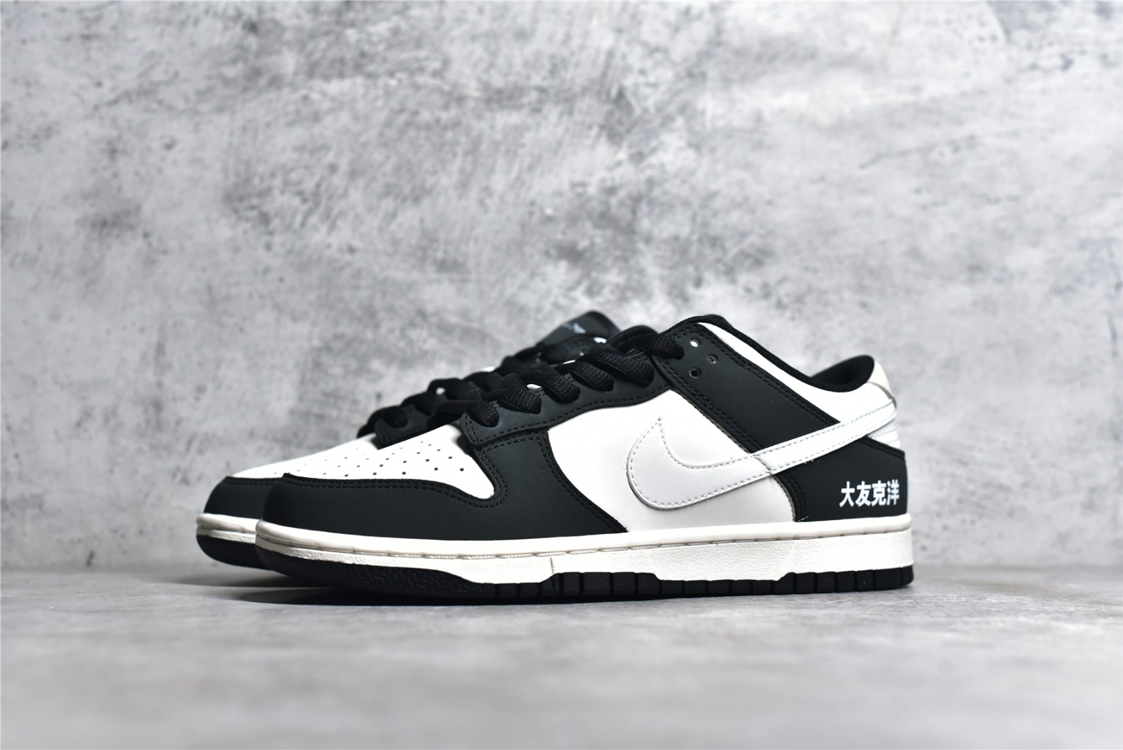 NIKE SB DUNK LOW STEAMBOY X OTOMO KATSUHIRO GU6396-001