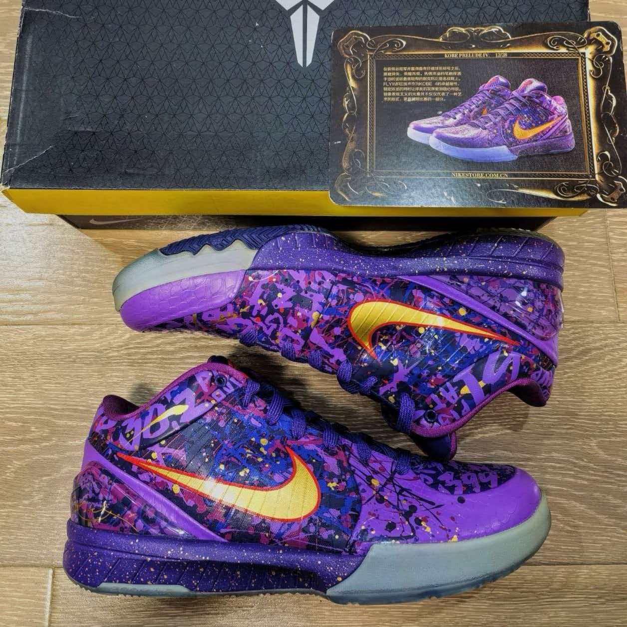 Nike Zoom Kobe 4 