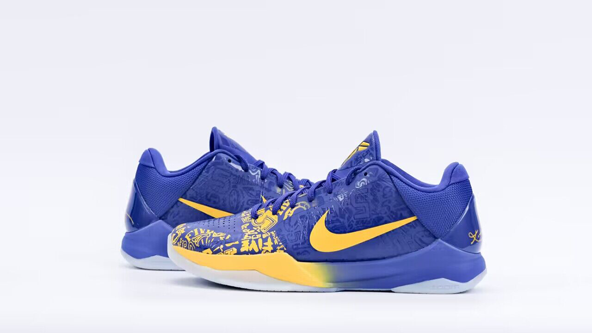Kobe 5 Protro '5 Rings'