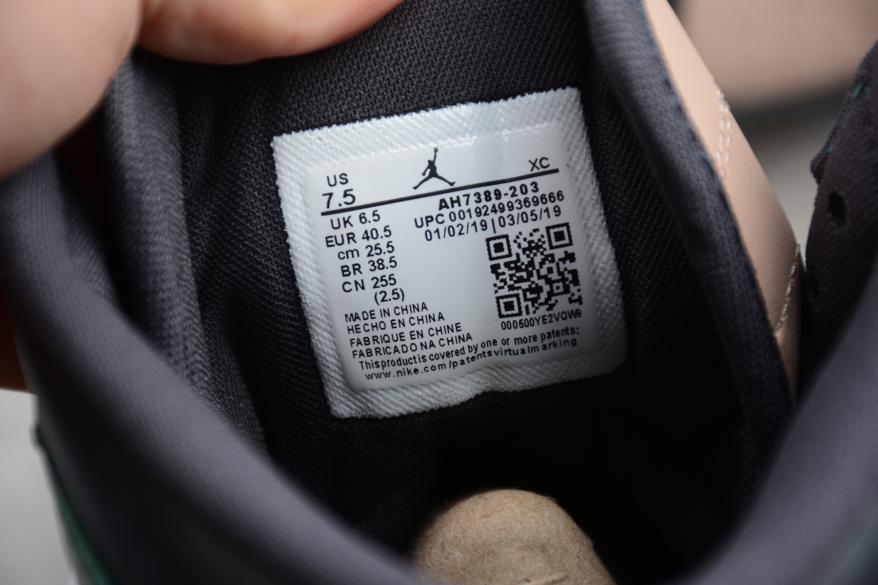 Air Jordan 1 High Premium Bio Beige (AH7389 203)