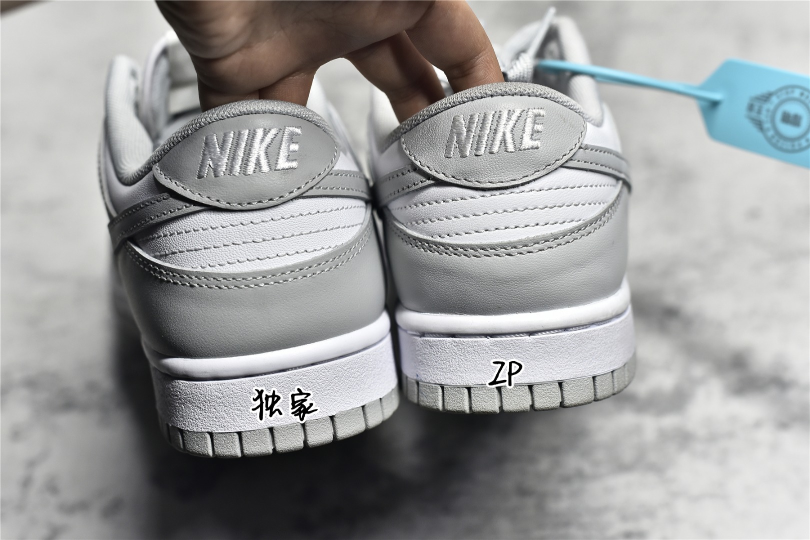 KO NIKE DUNK LOW RETRO 