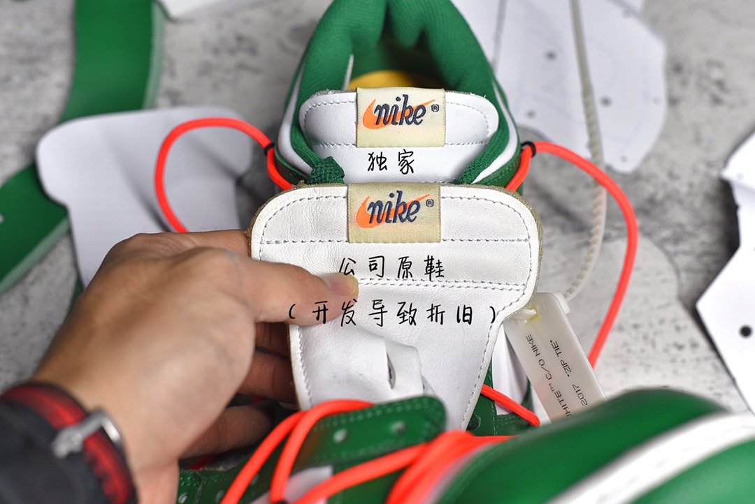 KO OFF-WHITE X FUTURA X NK SB DUNK OW CT0856-100