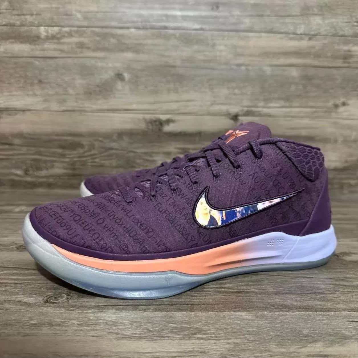 Nike Kobe A.D. Mid EP 