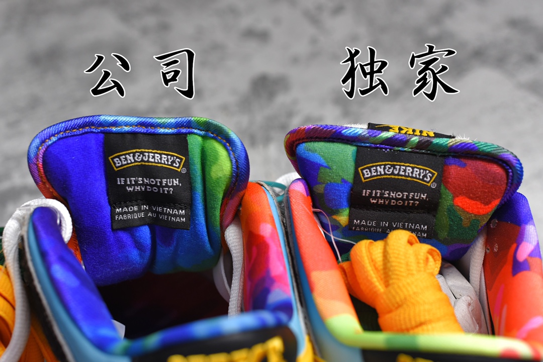 KO BEN & JERRY’S X NK SB DUNK LOW PRO QSCHUNKY DUNKY CU3244-100