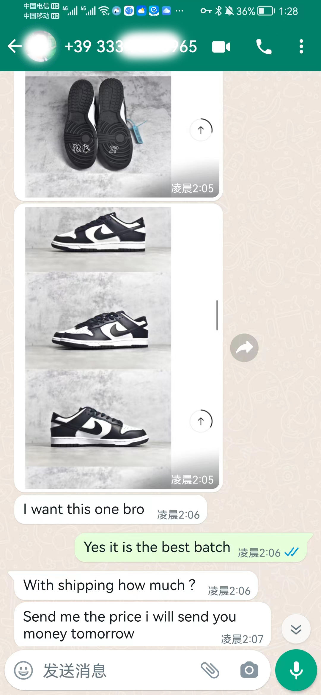 FEEDBACK ON DUNK LOW BLACK AND WHITE PANDA