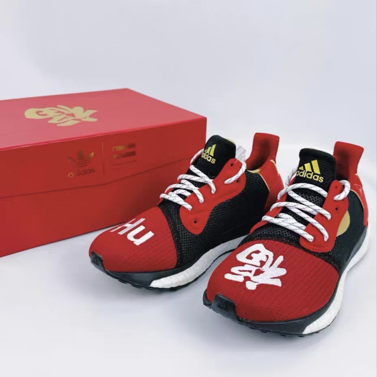 adidas Solar Hu Glide Pharrell Williams 