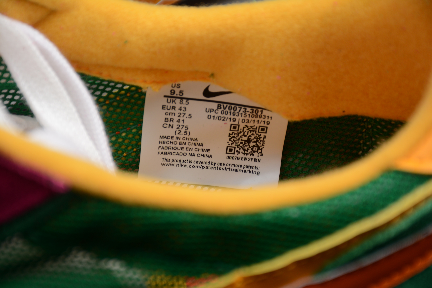Sacai x LDWaffle 'Pine Green' |   BV0073-301