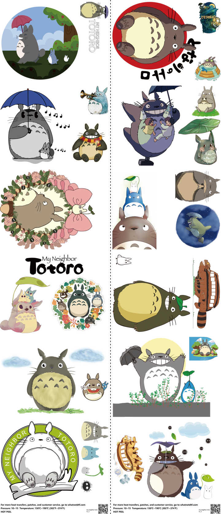 my neighbor totoro