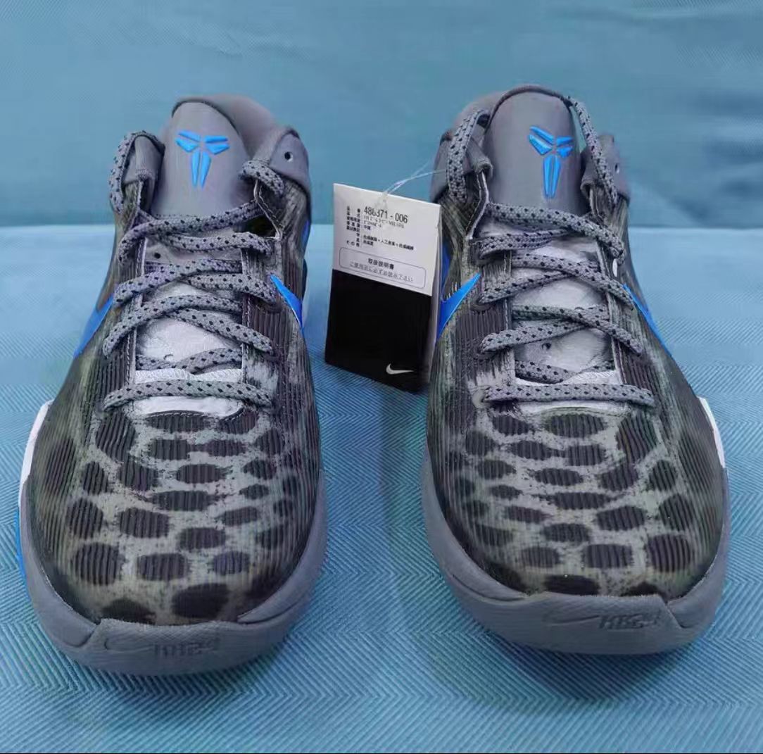 Nike Zoom Kobe 7 System 