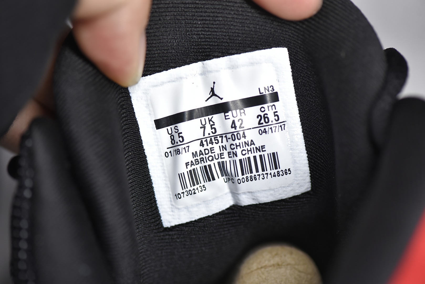 Air Jordan 13 