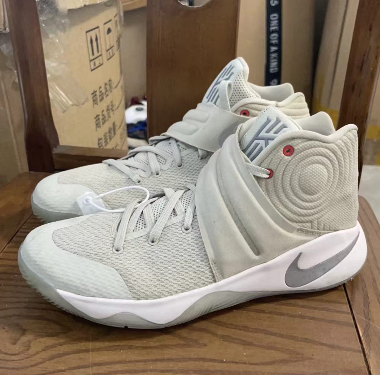 Nike Kyrie 2 