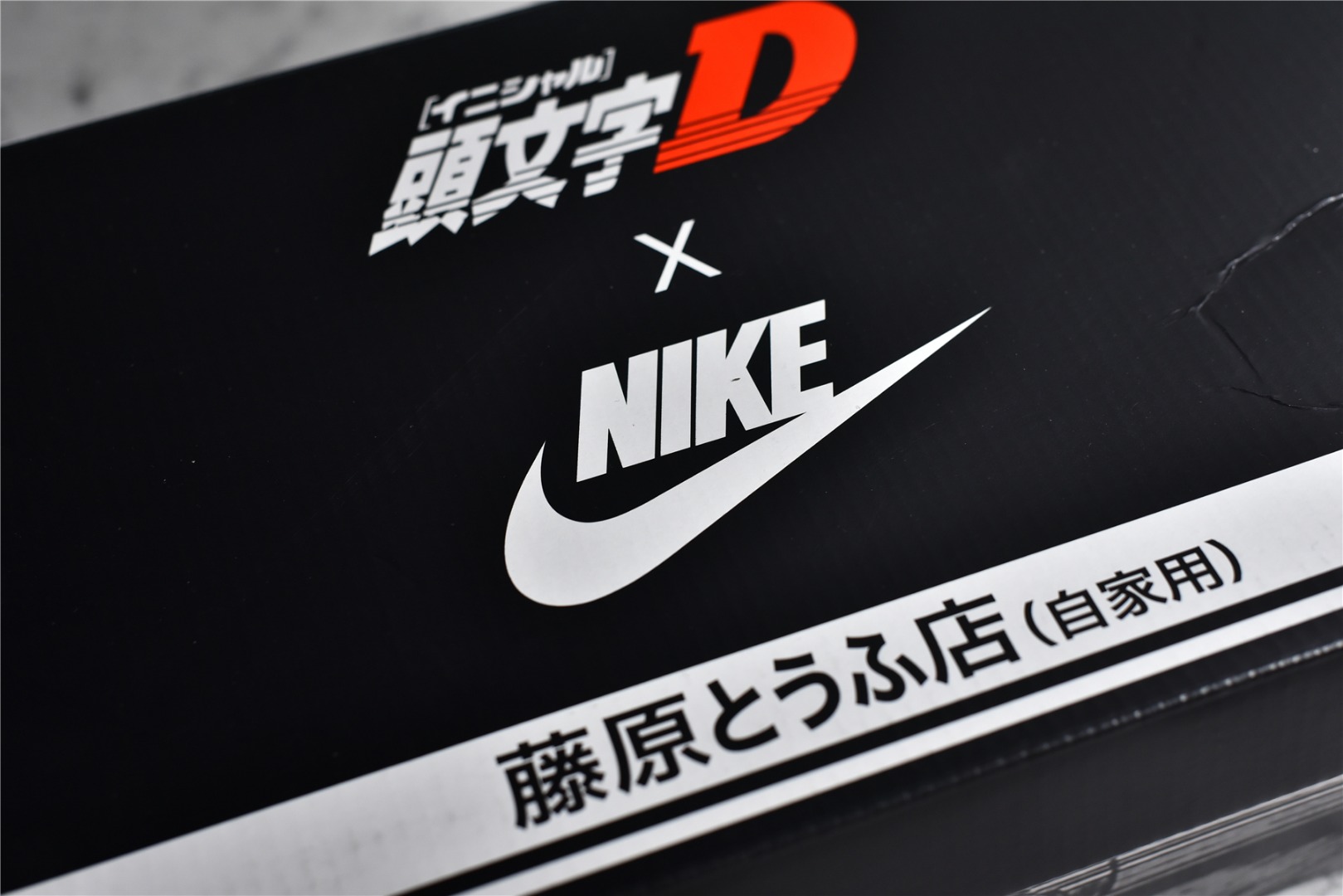 KO SB DUNK LOW “AE86”  DD1391-107