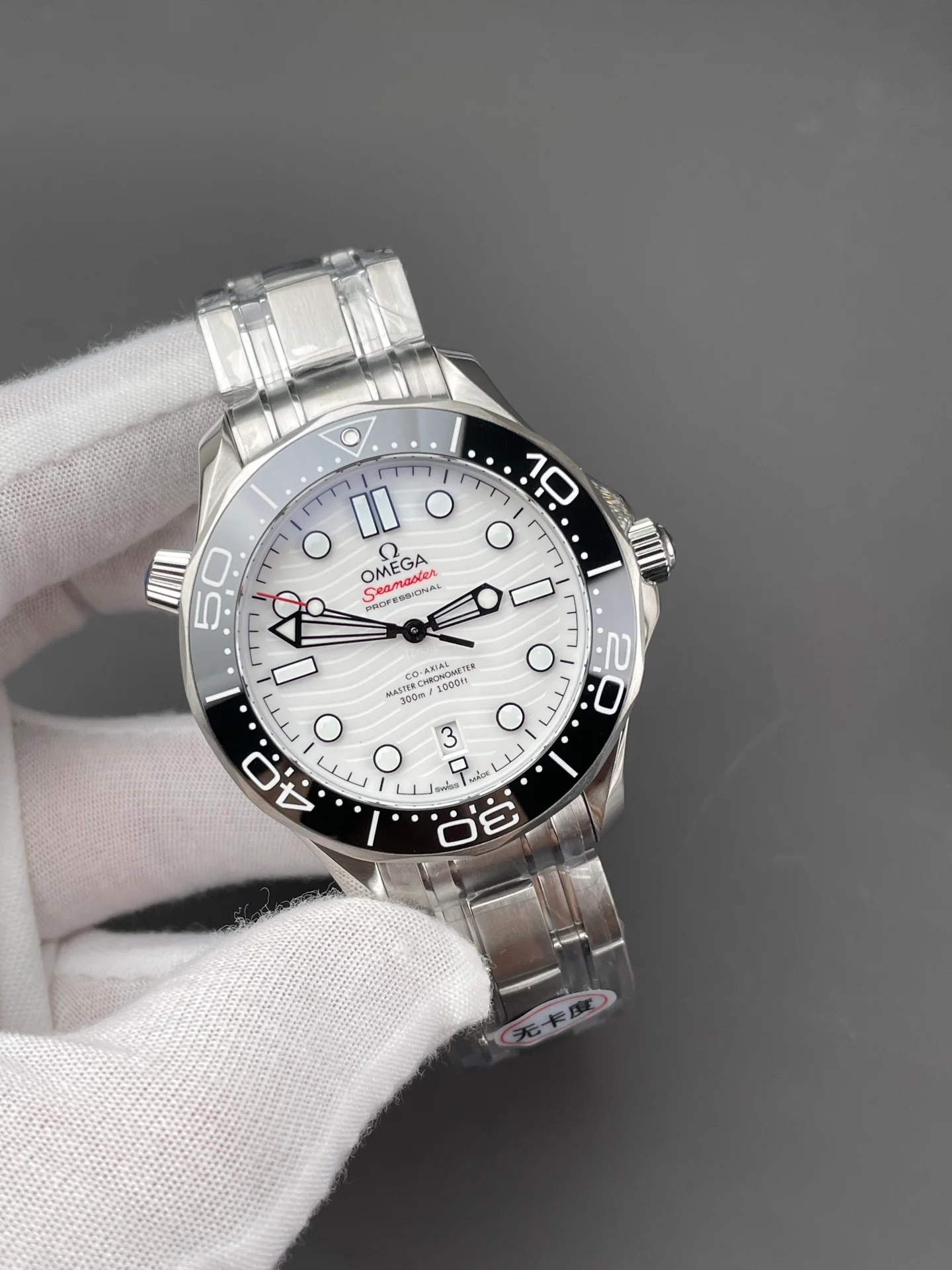 White Seamaster 300