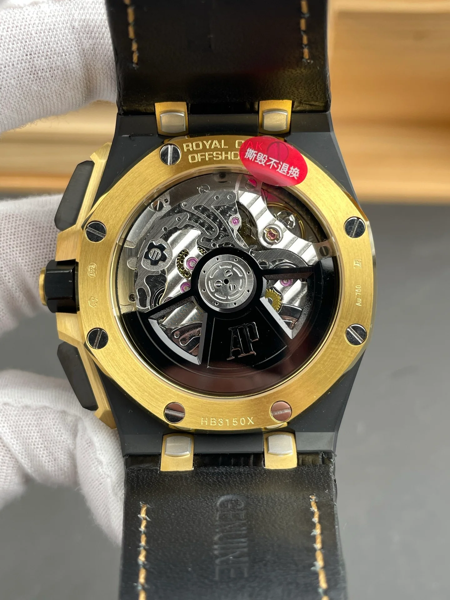 Royal Oak 26240 Black Steel Case