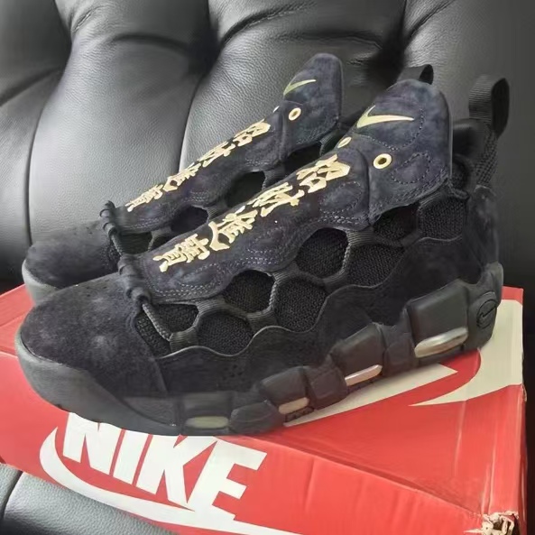 Nike Air More Money