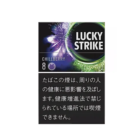 Lucky Strike Black Series Chillberry 8