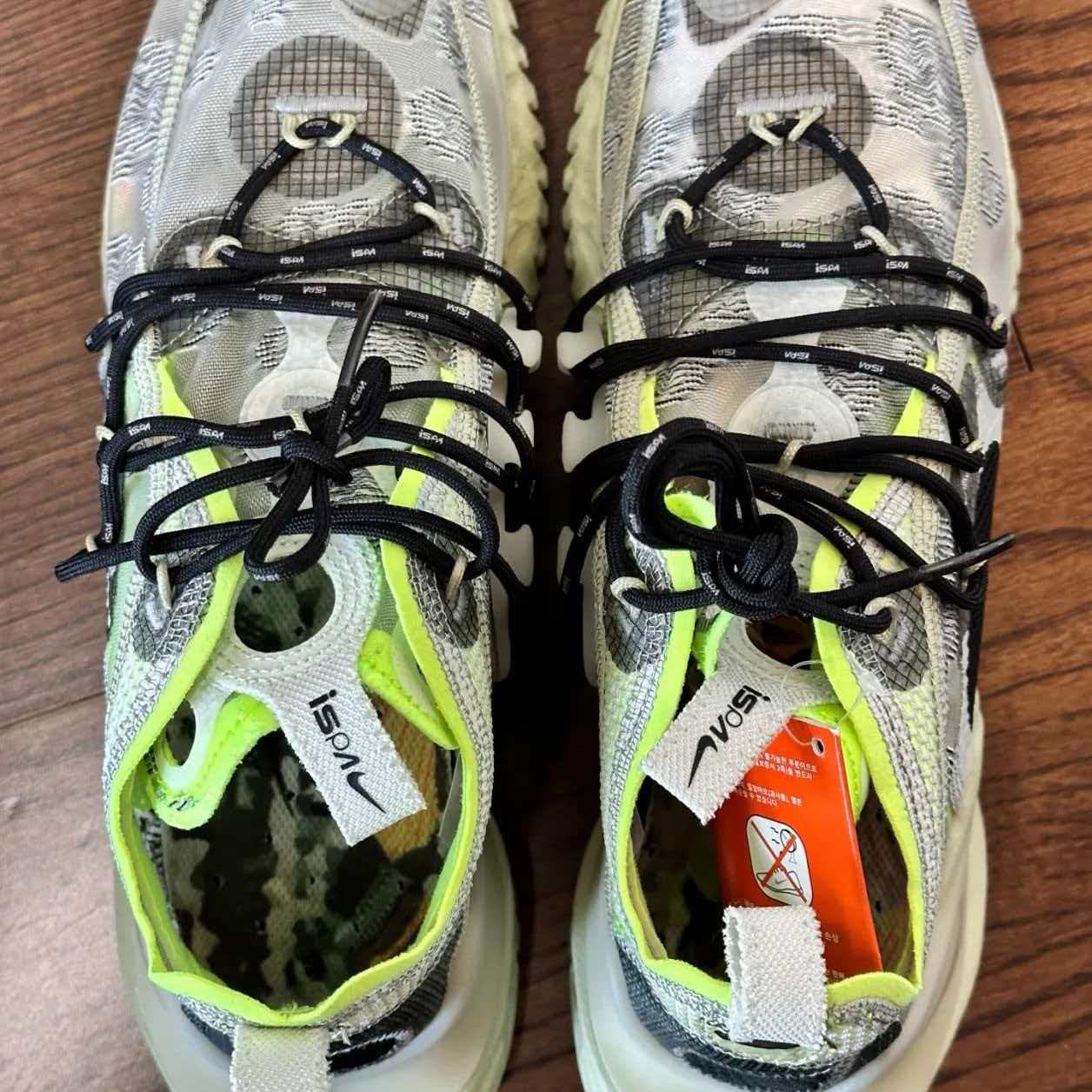 Nike ISPA Flow 2020 
