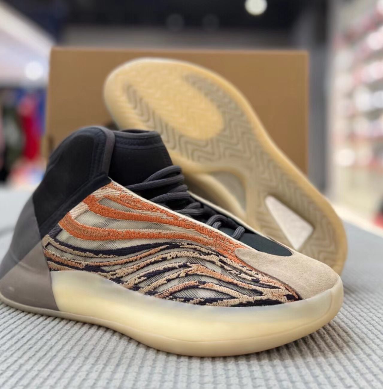 adidas Yeezy Quantum 
