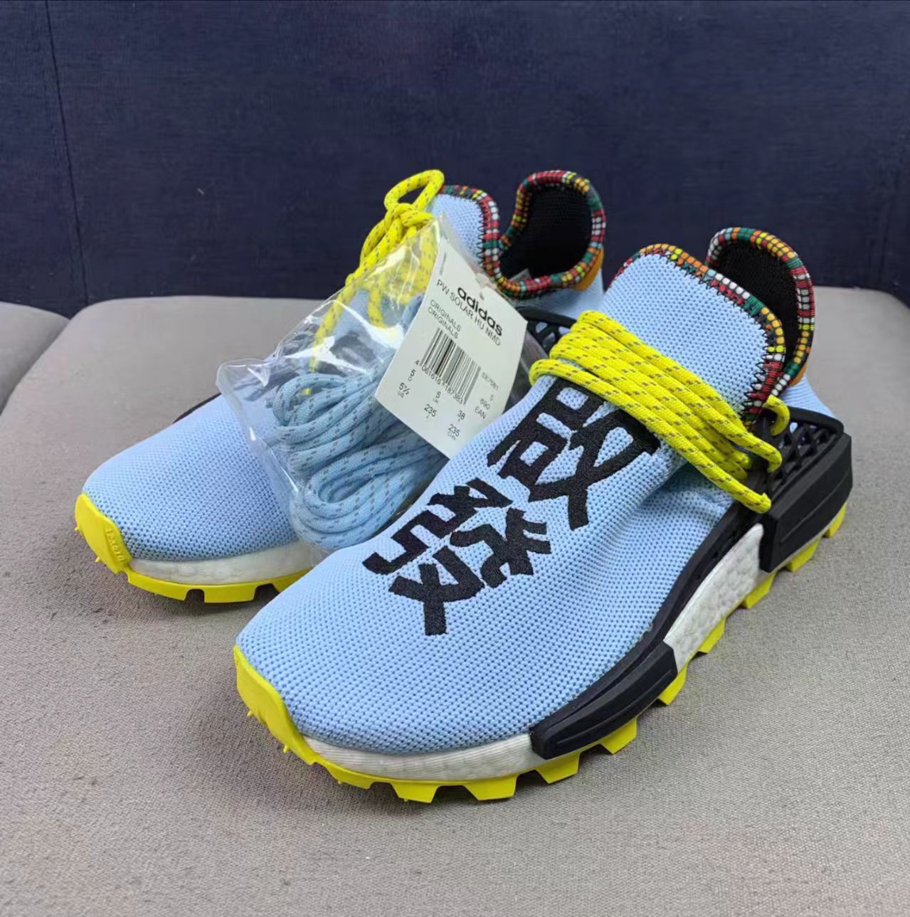 adidas NMD Human Race Pharrell Williams 
