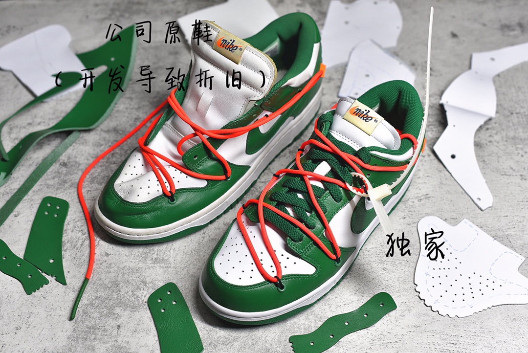 KO OFF-WHITE X FUTURA X NK SB DUNK OW CT0856-100