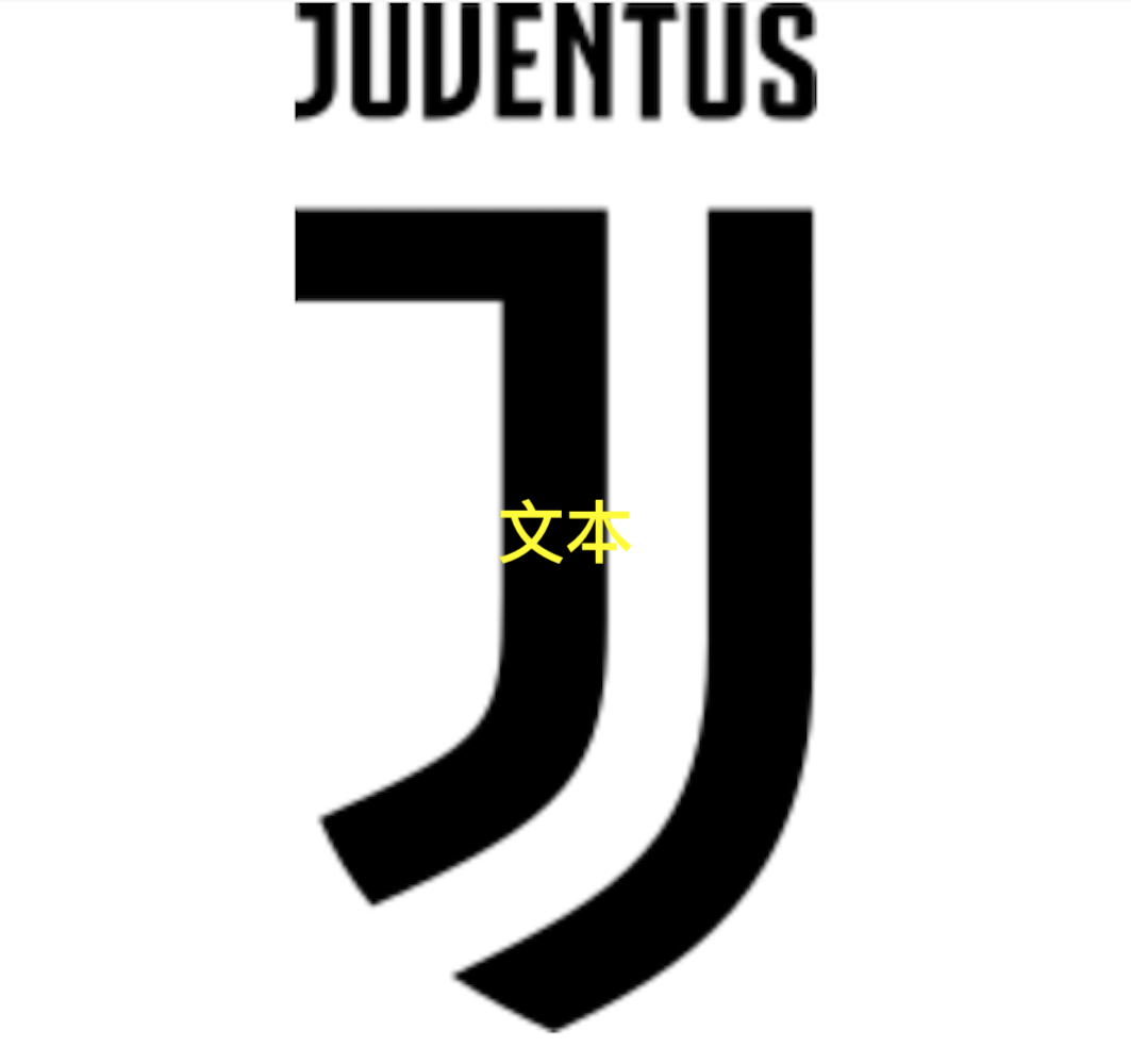 Juventus Retro
