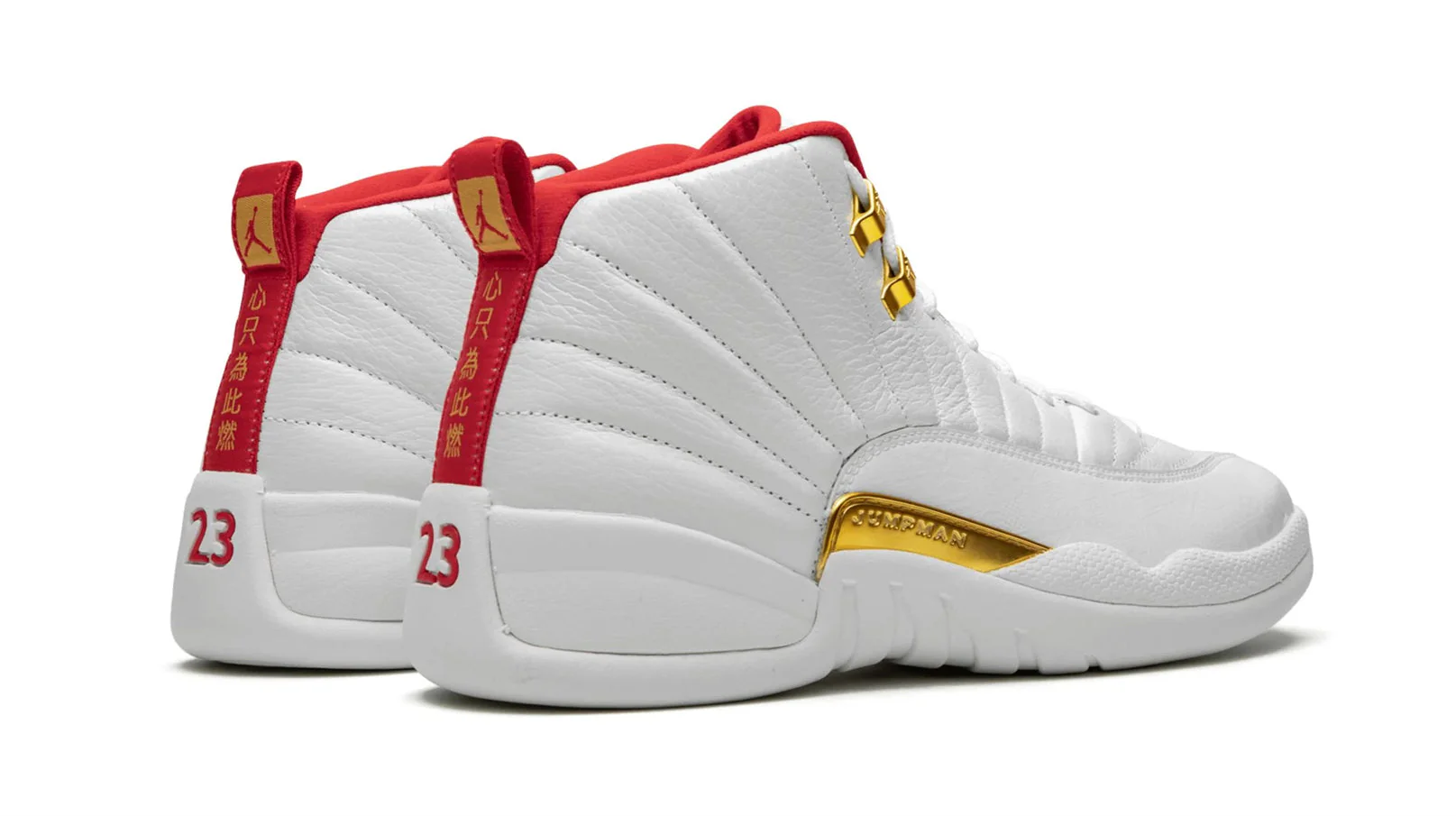 Air Jordan 12 