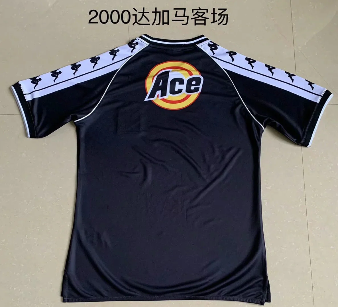 Vasco da Gama 2000 II Away Jersey - Retro Version
