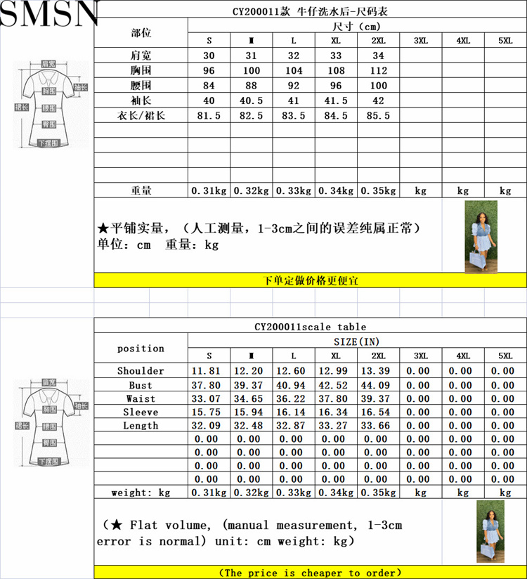 Fashion women dress striped digital printing patchwork stand up collar denim dress