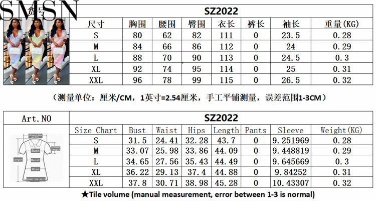 Casual Dress digital stripes contrast color positioning printing skinny V neck button sexy dress