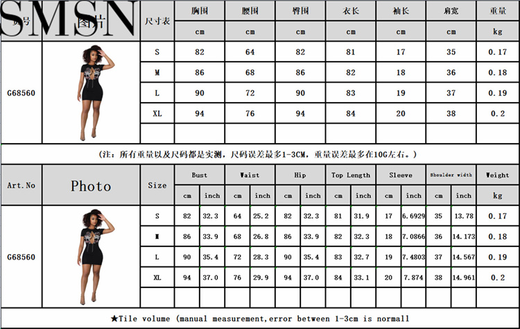 Casual Dress Circular collar careful machine chain cross hollow print dress