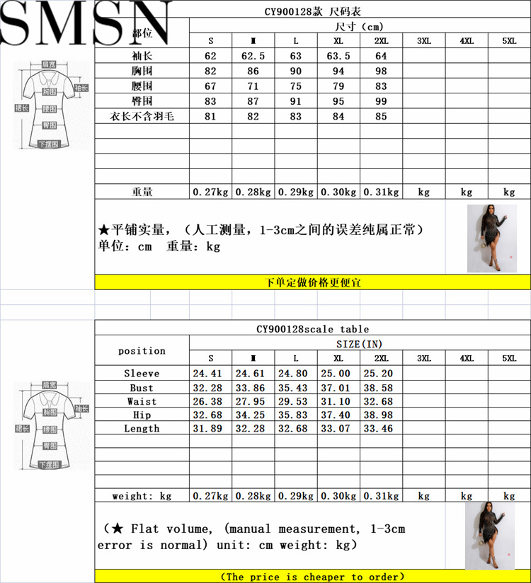 Plus Size Dress Europe and America fashion sexy mesh hot rhinestone foam feather dress