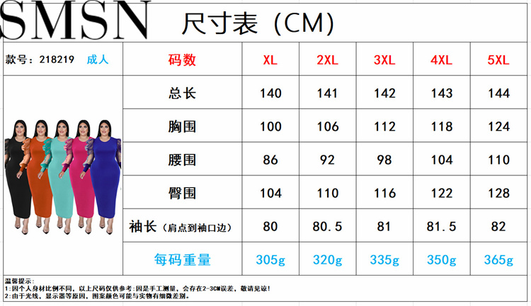 Plus Size Dress fall women clothing wholesale round neck long sleeve hit net dress