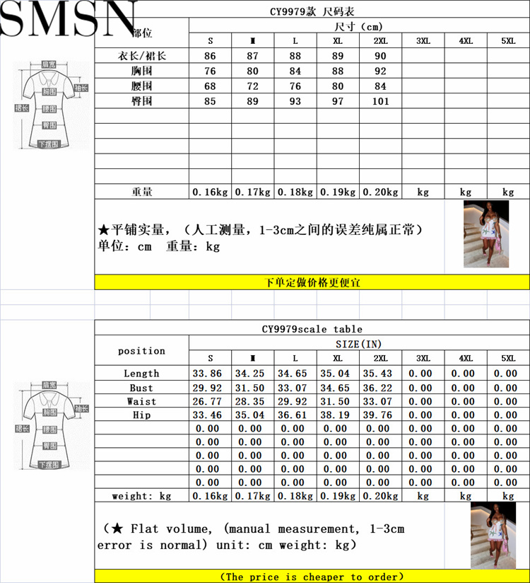 Plus Size Dress European and American sexy strap sequins lace bag buttock skirt