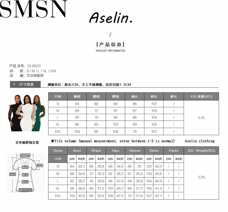 Plus Size Dress Amazon cross border goods three dimensional petals mesh sleeves dress